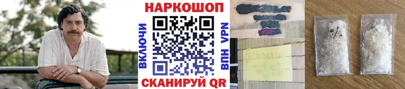 Наркошоп Соликамск Каннабис  Alpha-PVP  МЕТАДОН  Мефедрон 