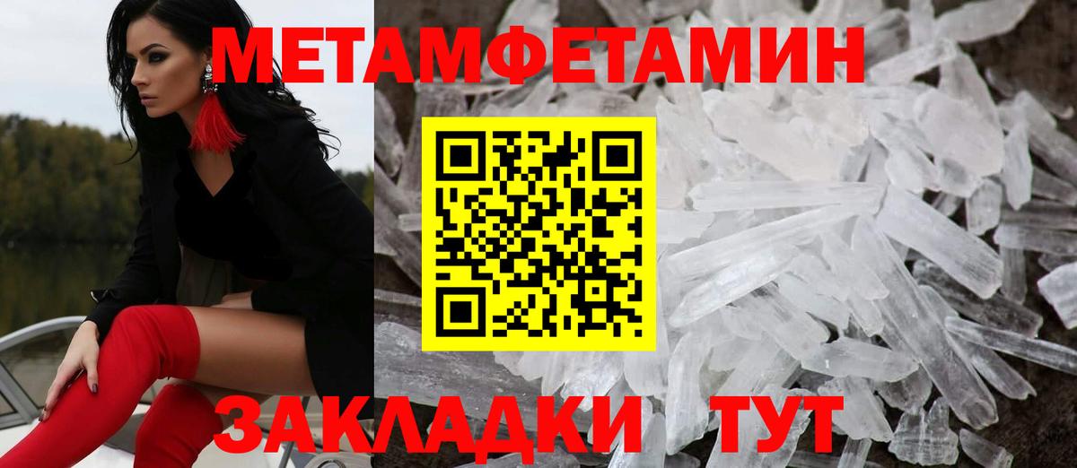 Amphetamine  Amphetamine Premium  АМФЕТАМИН  Соликамск  Вход с VPN 