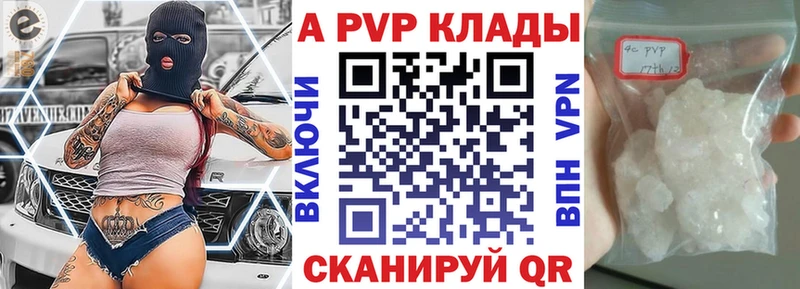 A PVP СК КРИС гидра как зайти Соликамск