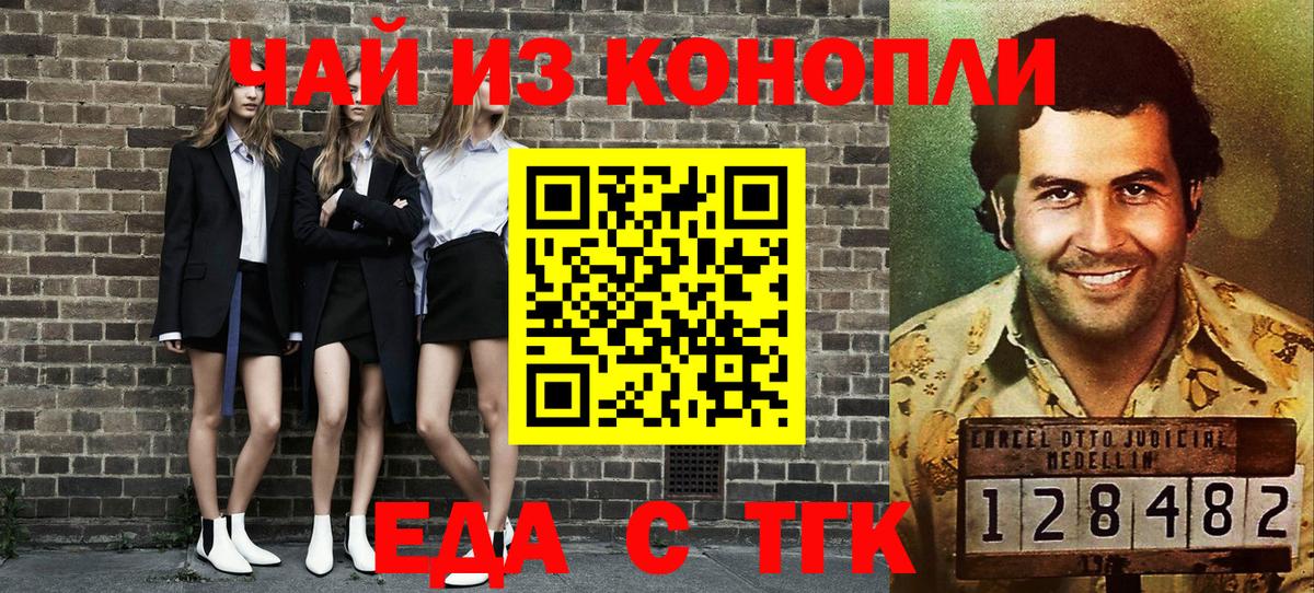 МАРИХУАНА  Соликамск  Меф   Гашиш  A-PVP СОЛЬ   Вход с VPN  ЭКСТАЗИ  COCAIN  Канабис 