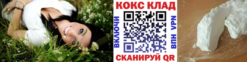 ссылка на мегу tor  закладки  Соликамск  КОКАИН VHQ 