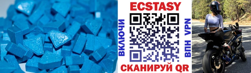 Ecstasy louis Vuitton  Соликамск 