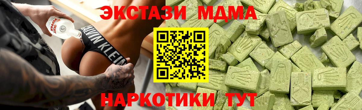 Экстази Дубай Соликамск