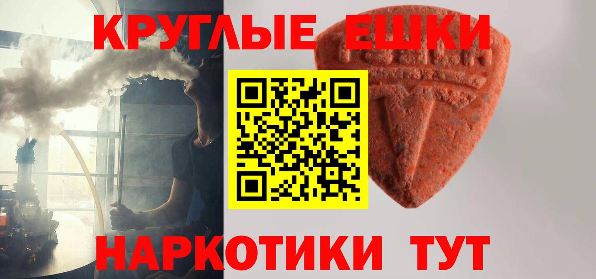 ЭКСТАЗИ MDMA  Вход с VPN  Соликамск 