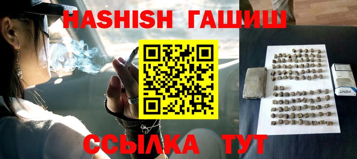 ГАШ гарик  Вход с VPN  Гашиш AMNESIA HAZE  ГАШ  Соликамск 