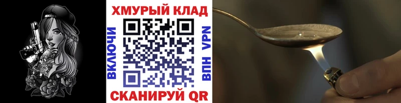ГЕРОИН VHQ  Соликамск 