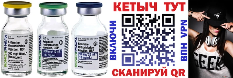 shop наркотические препараты  Соликамск  кракен зеркало  Кетамин VHQ  хочу  