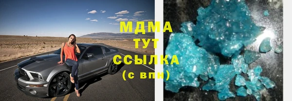 мет Абинск