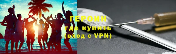 гидропоника Абдулино