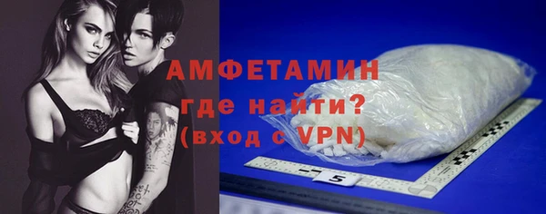 мет Абинск