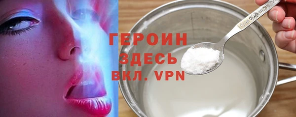 тгк Пересвет