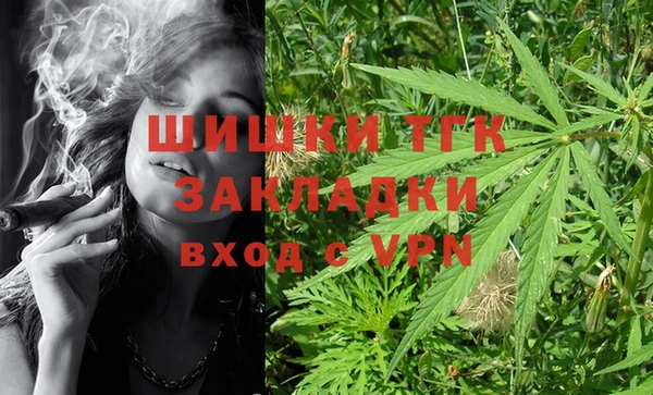 MESCALINE Переславль-Залесский