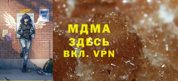 мет Абинск