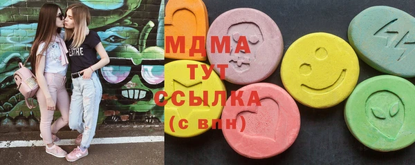 амф Абаза
