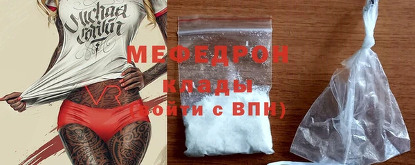 мет Абинск