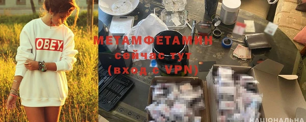 мет Абинск