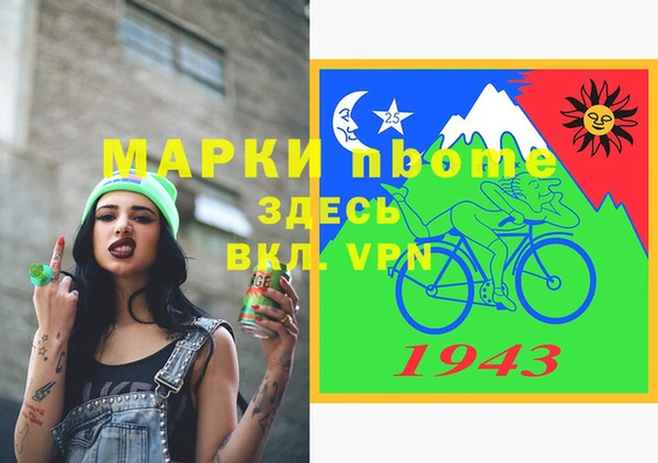 таблы Алзамай
