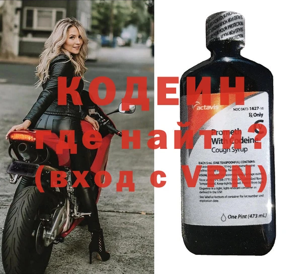 мет Абинск