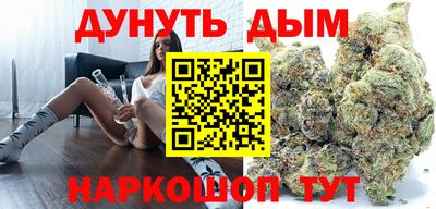 дистиллят марихуана Татарск