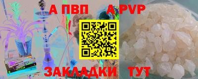 мефедрон мука Тара