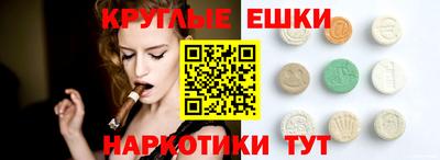 мефедрон мука Тара