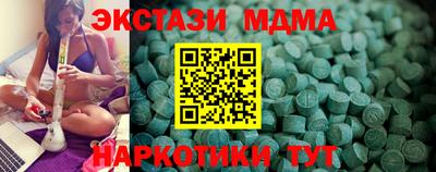 мефедрон мука Тара