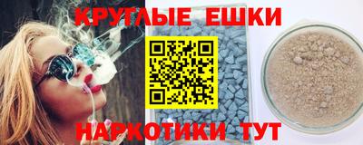 мефедрон мука Тара