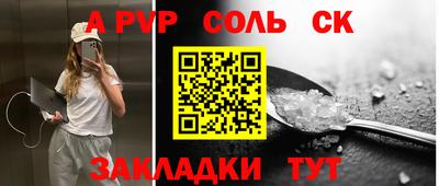 прущие грибы Усть-Джегута