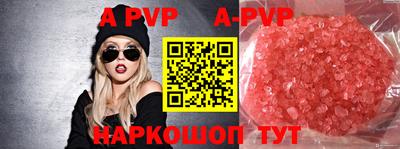 мефедрон мука Тара