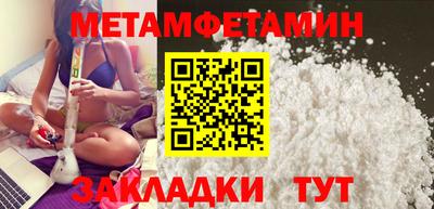 мефедрон мука Тара