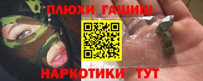 каннабис Тулун