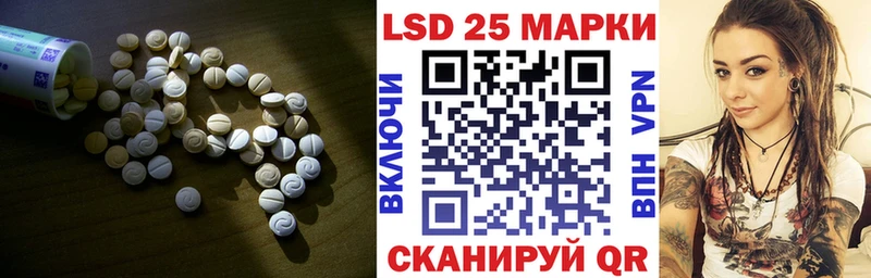 kraken зеркало Соликамск LSD-25 экстази ecstasy
