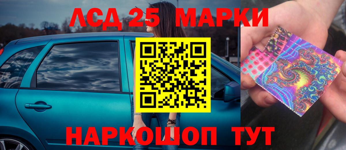 LSD-25 экстази кислота  Вход с VPN  omg tor  Соликамск  ЛСД экстази кислота 