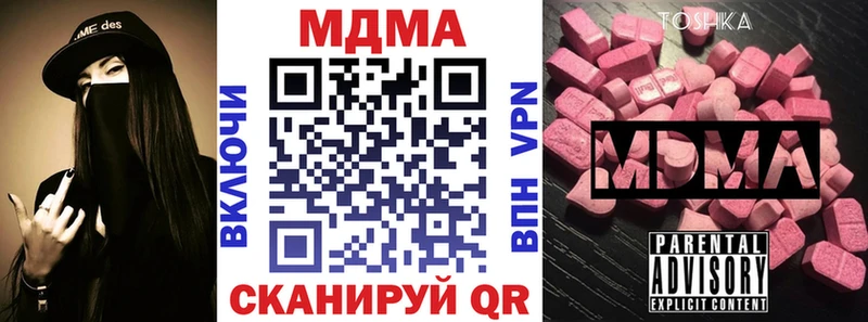 МДМА VHQ  мега сайт  Соликамск 