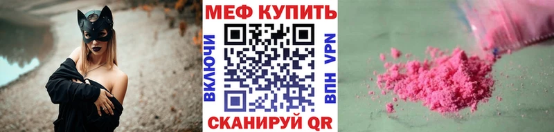 где найти   Соликамск  сайты даркнета клад  МЕФ кристаллы 