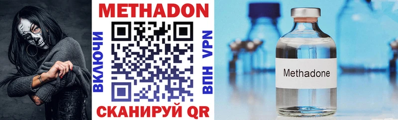 сколько стоит Соликамск KRAKEN зеркало площадка наркотические препараты Метадон мёд
