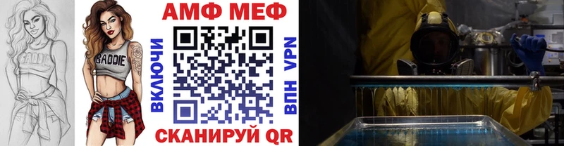 Метамфетамин винт  хочу   Соликамск 