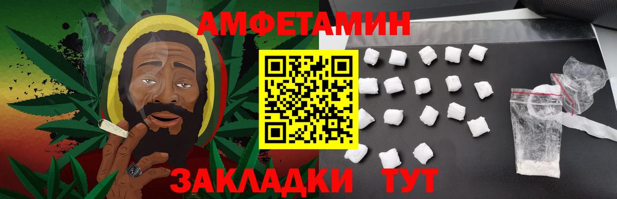 МЕТАМФЕТАМИН витя  Вход с VPN  Метамфетамин  Соликамск 