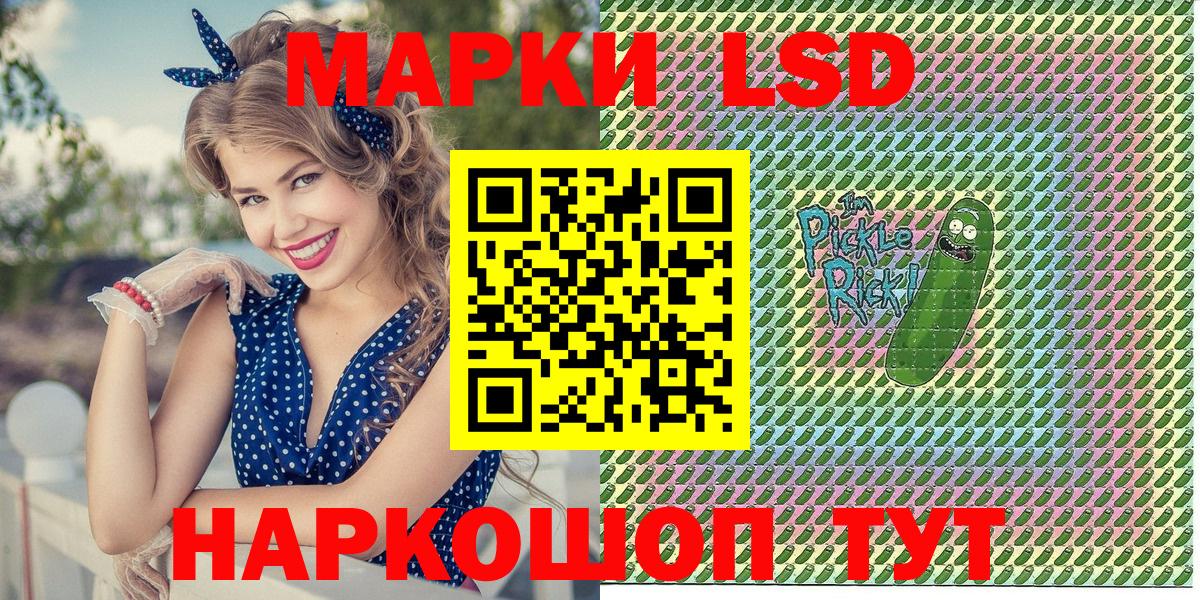Марки 25I-NBOMe  Наркотические марки 1500мкг  Вход с VPN  Соликамск 