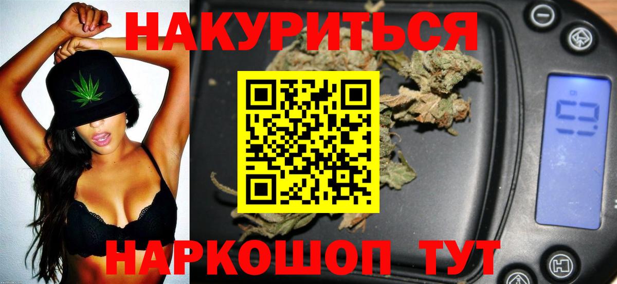 Канабис Amnesia  Каннабис MAZAR  Соликамск  Вход с VPN 